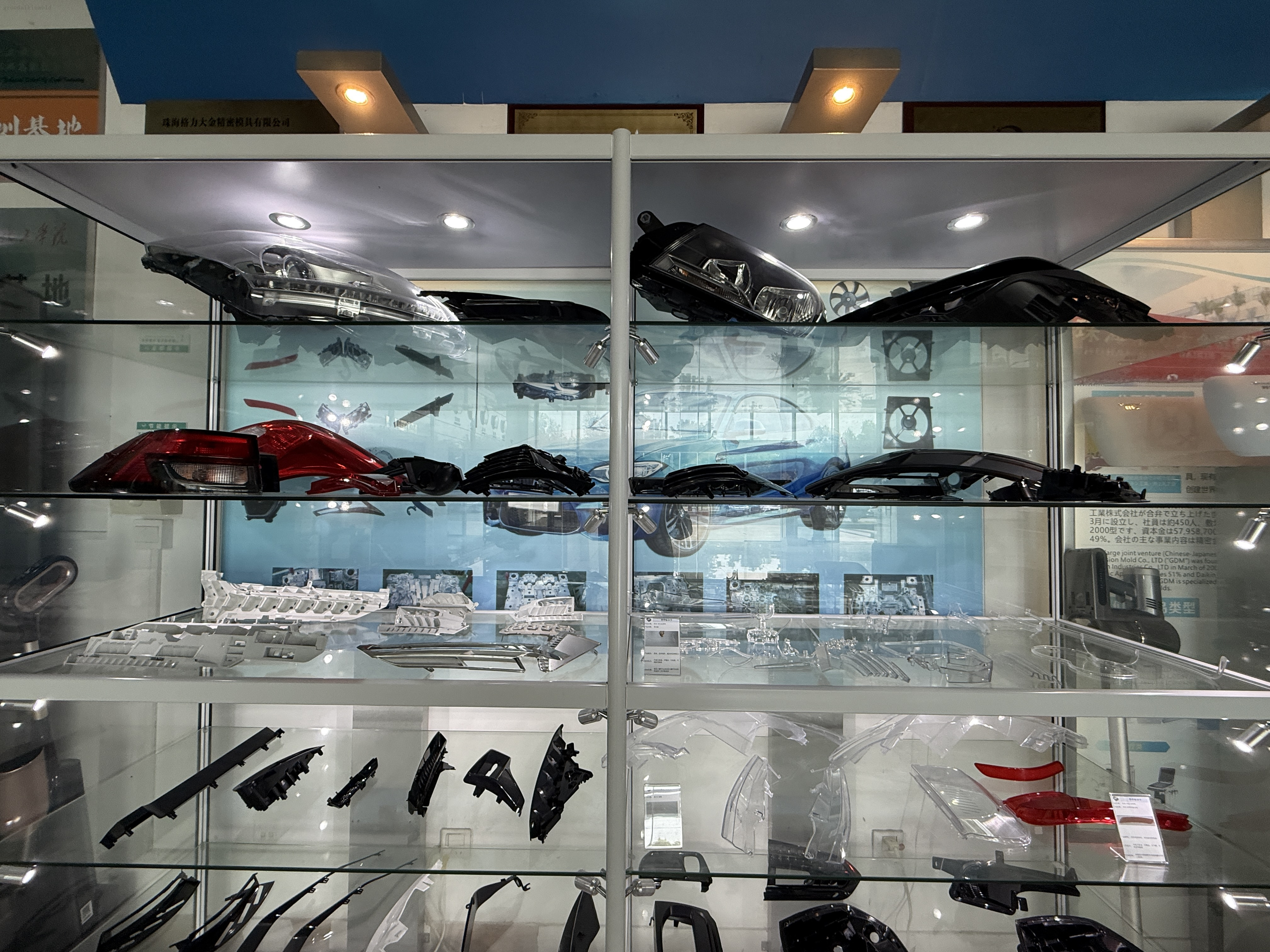 automotive parts injection mold 자동차 부품 사출 금형